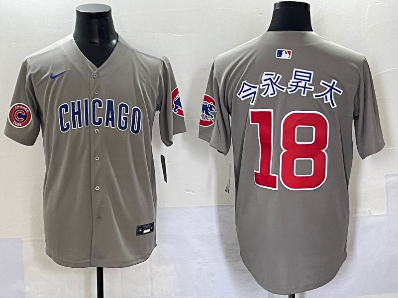 Men 2025 Chicago Cubs #18 Imanaga Grey Game Nike MLB Jersey style 7035->chicago cubs->MLB Jersey
